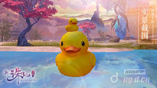 图7 激萌小黄鸭.jpg 图7 激萌小黄鸭.jpg