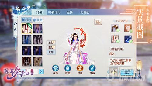 图12 装备刻印玩法.jpg 图12 装备刻印玩法.jpg