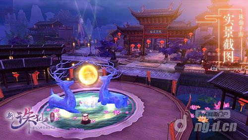 图2 夫子庙场景植入.jpg