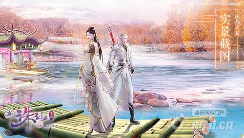 图7 极致水上仙府.jpg