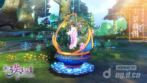 图6 新法宝—花满帘.jpg