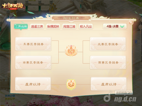 图3.png 图3.png