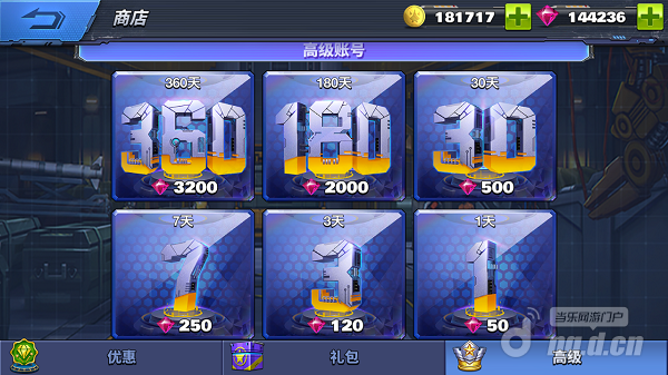 VIP.png VIP.png