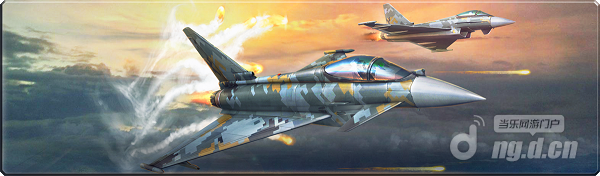 ActBanner_RoyalAirForce.png ActBanner_RoyalAirForce.png