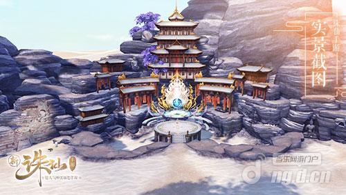 图7 游戏中的敦煌“九层楼”场景.jpg