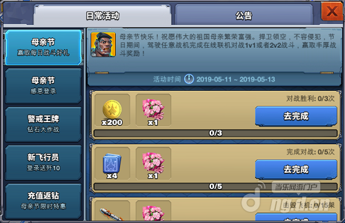母亲节2.png