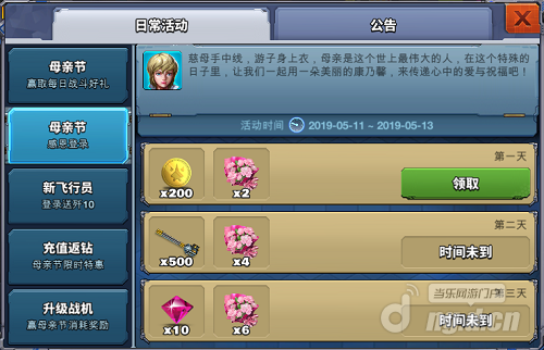 母亲节1.png