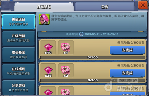母亲节9.png