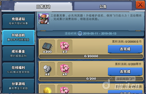 母亲节3.png
