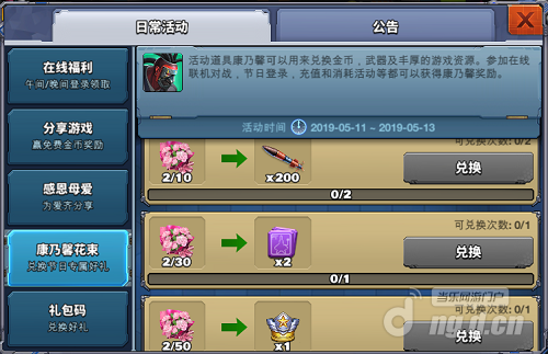 母亲节5.png