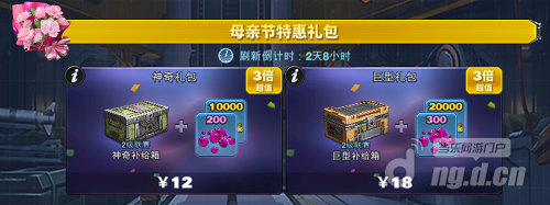 母亲节6.png