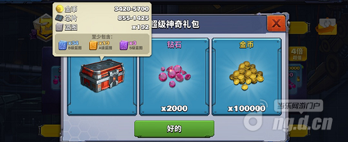 2周年9.png