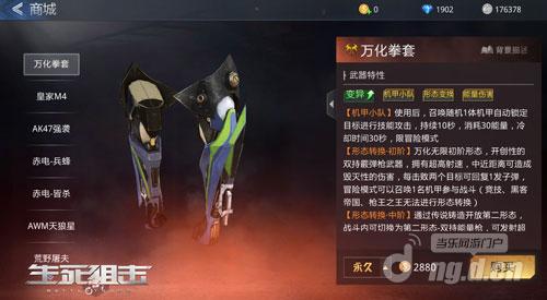 7.23.3-新尺寸.jpg 7.23.3-新尺寸.jpg