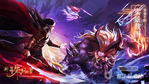 图6 海量全新玩法来袭.jpg