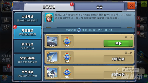 俄罗斯2.png 俄罗斯2.png