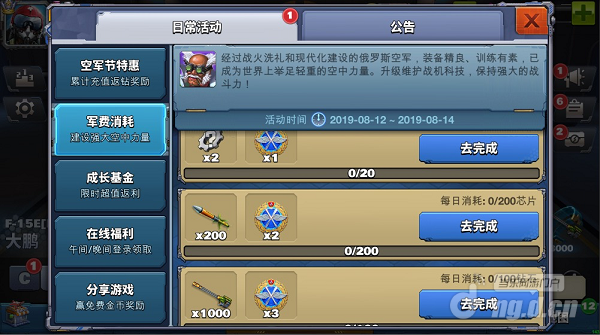 俄罗斯4.png 俄罗斯4.png