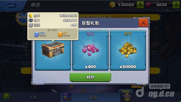 俄罗斯9.png 俄罗斯9.png