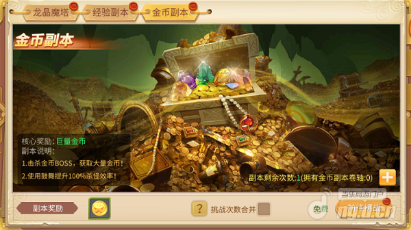 TIM截图20190812104032.png TIM截图20190812104032.png