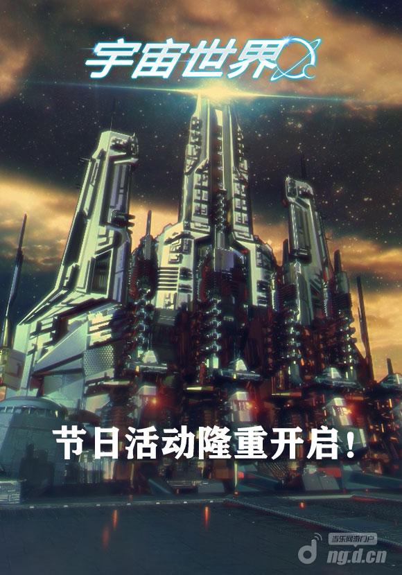 节日活动.jpg 节日活动.jpg