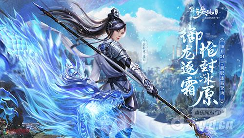 图3  10月24日逐霜登场.jpg