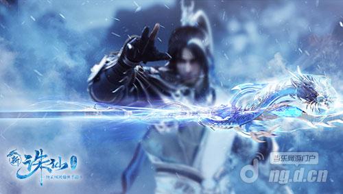 图4 龙枪战神降临仙界.jpg