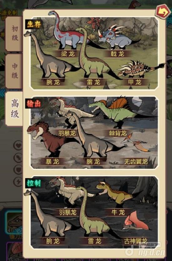 阵容推荐预览.jpg 阵容推荐预览.jpg