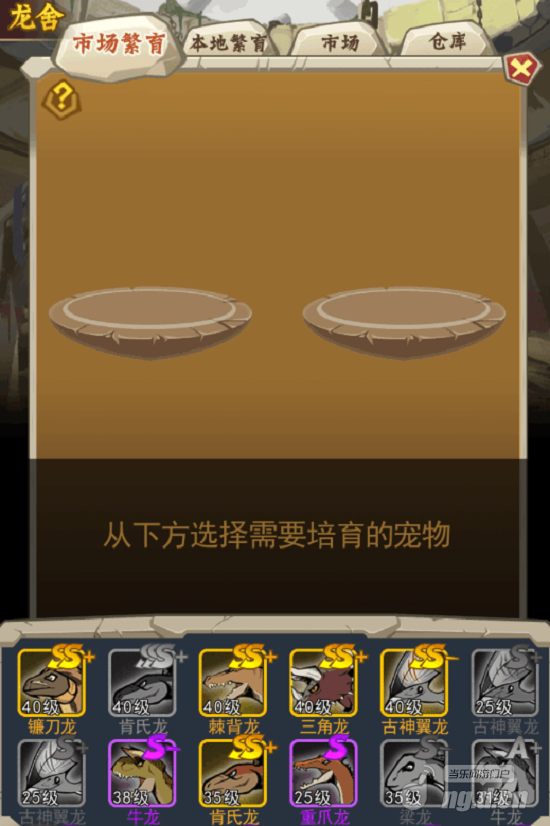 龙舍一览.png