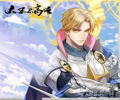 近百位中西方英雄集结！《大王不高兴》英雄系统介绍