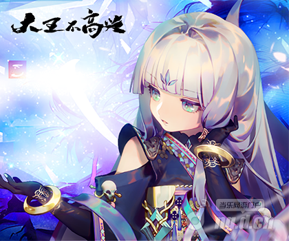 浅评《大王不高兴》——制作精良的漫改游戏