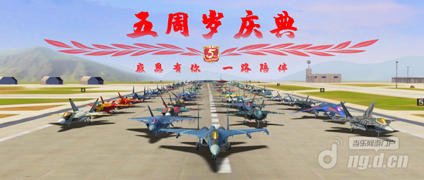 五周年庆典头图.png 五周年庆典头图.png