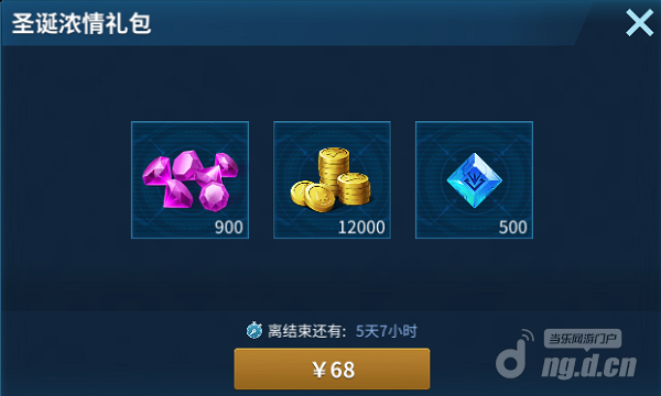 圣诞节8.1png.png 圣诞节8.1png.png