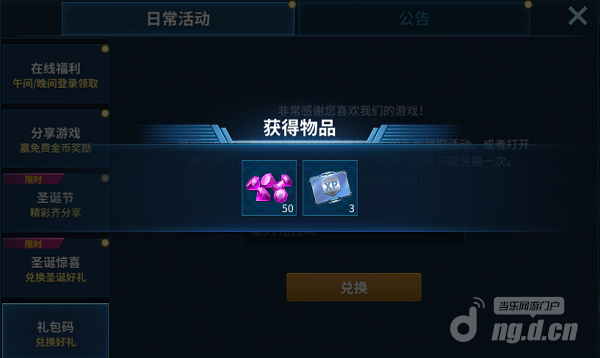 圣诞节9.1png.png 圣诞节9.1png.png