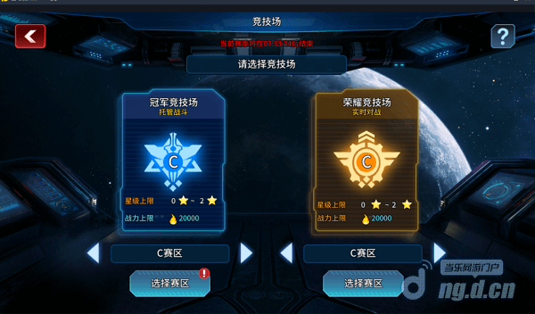 竞技场220.png 竞技场220.png