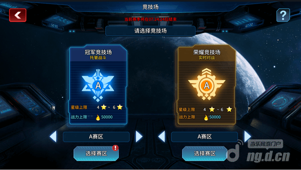 竞技场404.png 竞技场404.png