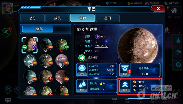 军团星球483.png 军团星球483.png