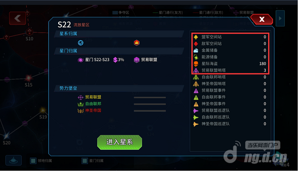 流放区攻略83.png 流放区攻略83.png