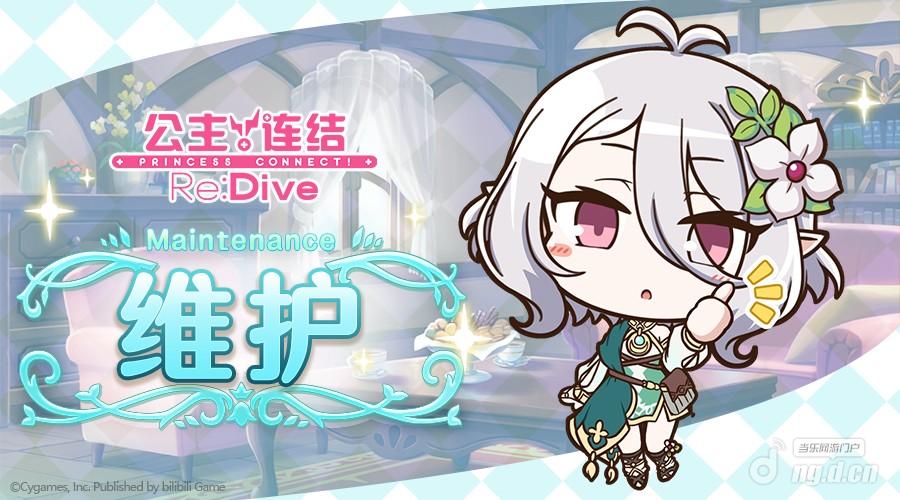 维护.jpg 维护.jpg