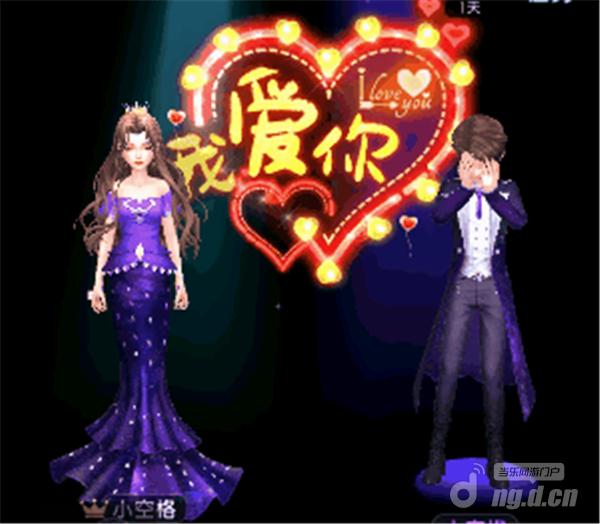 《劲舞团》手游新情缘戒指【炙热的爱】