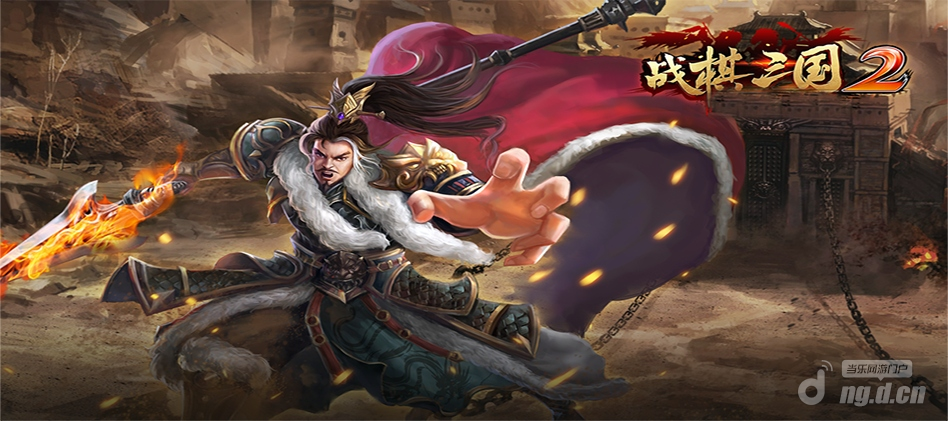 战三2新服.png 战三2新服.png