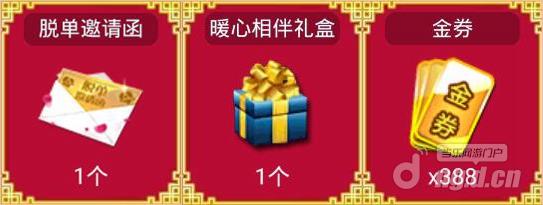 图13在线奖励.jpg