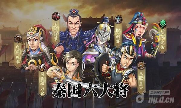 战棋天下.jpg 战棋天下.jpg