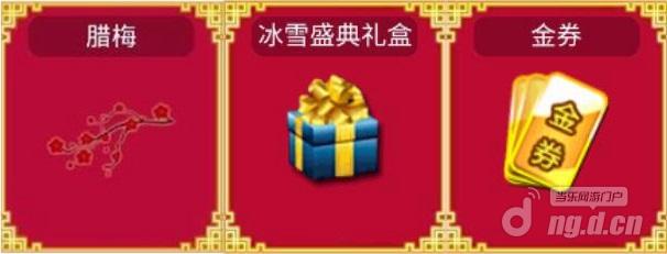 图13在线奖励.jpg