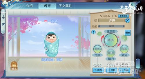 图3.jpg