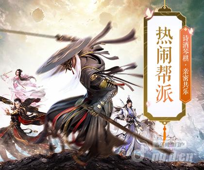 瑰宝觅迹虚实同境 新《诛仙》手游新版“仙境觅宝”12.31上