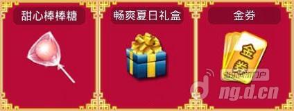 图10在线奖励.jpg