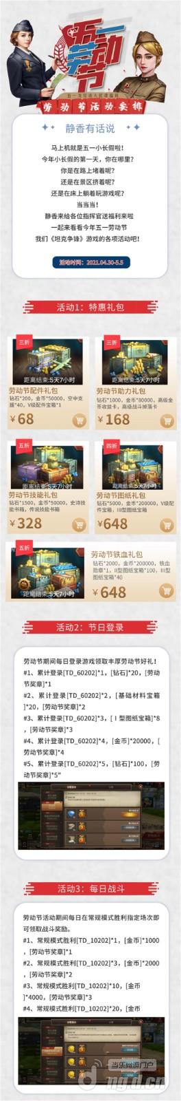 第1页_看图王(1).jpg