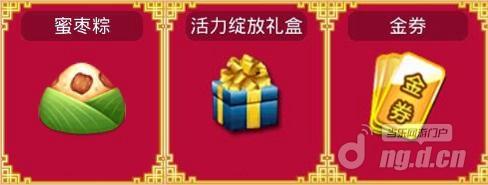 图10在线奖励.jpg
