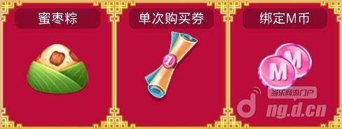 图4累计充值奖励.jpg