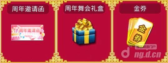图10在线奖励.jpg