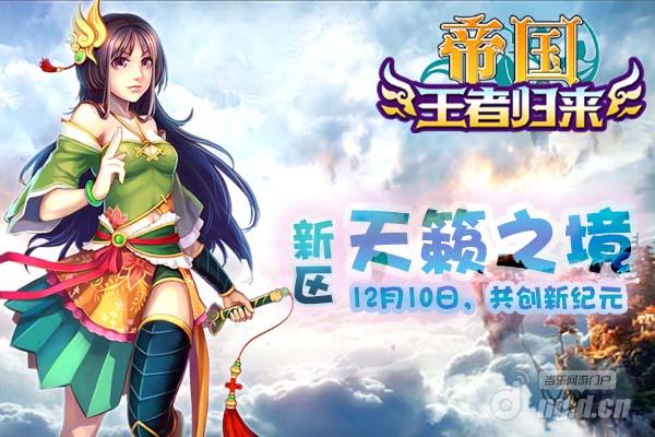 新区.jpg 新区.jpg